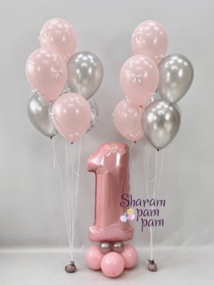 Волшебный первый год Композиция