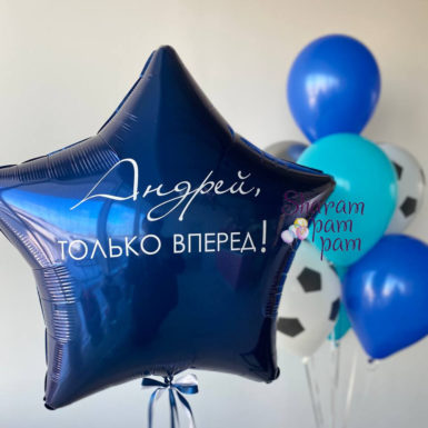Юности расцвет Композиция