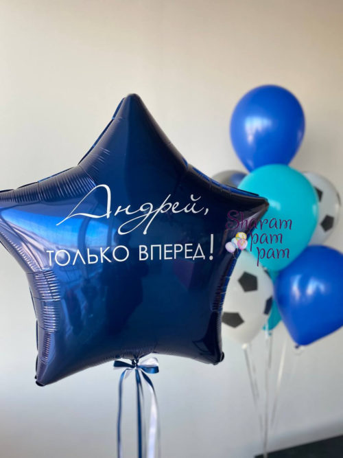 Юности расцвет Композиция