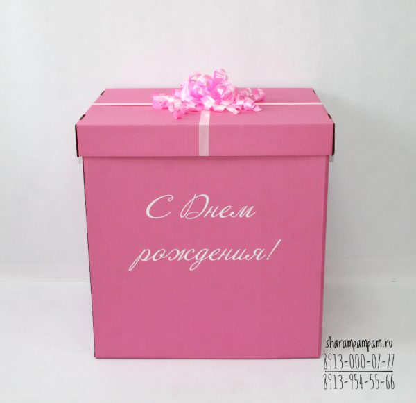 Коробка Розовая с оформлением