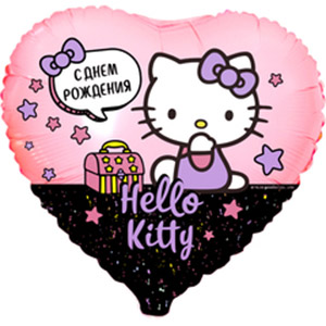 Шар сердце С Днем Рождения! Hello Kitty