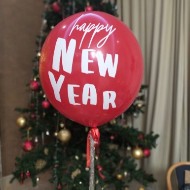 Гигантский шар Happy New Year