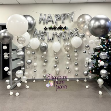 Фотозона Happy New Year
