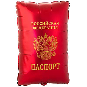 Фигура Паспорт
