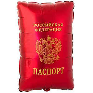 Фигура Паспорт