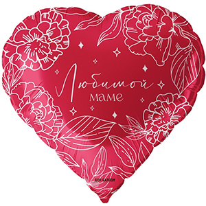 Сердце Любимой маме